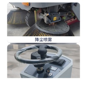 Ride On Industrial Floor <b>Cleaner</b> 80L Capacity Battery Powered For Factory Warehouse Garage Cleaning - Product Image 3