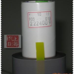 Nitto <b>PTFE</b> Tape 0.18mm 300mm 540mm High Temperature Resistance For Electronic And Electrical Components - Product Image 4