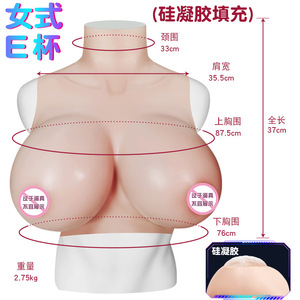 Direct usine : Bodysuit sculptant avec prothèses mammaires en silicone réalistes, effet poitrine volumineuse, pour travestissement, maintien ferme et respirant - Product Image 3