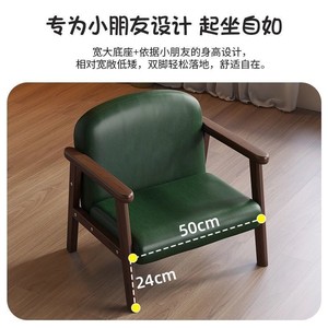 Fauteuil simple pliable en similicuir PU pour salon, chambre à coucher, petit appartement, balcon, idéal pour enfants - Product Image 2