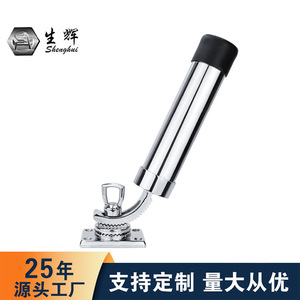 Shining Fishing <b>Rod</b> <b>Holder</b> 316 Stainless Steel Swivel Deck Mount Universal Turret Bracket - Product Image 4