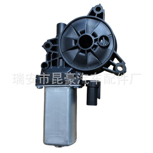 Regulador de Ventana Eléctrico 82450-A9200, 2P, Trasero Derecho, para Kia Carnival 2014-2023 - Product Image 3