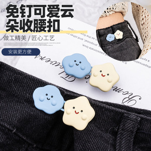 Bonita cinturilla con forma de nube, ideal para Instagram, plana, desmontable, sin clavos, sin costuras, herramienta mágica para adelgazar la cintura. - Product Image 4