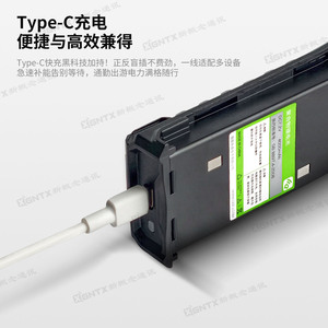 Quansheng TG-K10AT Walkie Talkie 4000mAh <b>Battery</b> Portable Analog Commercial Use - Product Image 4