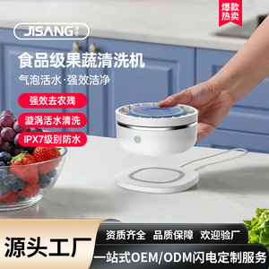 Limpiador de Frutas y Verduras SAB, Esterilizador Ultrasónico Blanco, Máquina Desinfectante de Alimentos para el Hogar - Product Image 2
