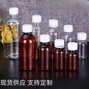 Botellas dosificadoras graduadas transparentes de 50 y 100 ml de plástico PET con tapas de seguridad para alcohol líquido, envases generales de 500 ml - Product Image 1