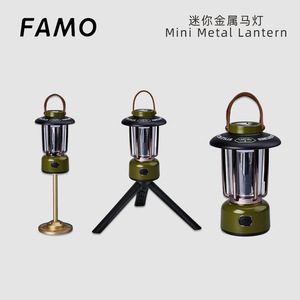 โคมไฟโลหะขนาดเล็ก Famo แบบชาร์จไฟได้ แสงสีขาวอบอุ่น สำหรับตั้งแคมป์และใช้งานกลางแจ้ง - Product Image 4