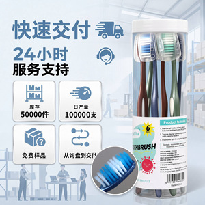 Brosse à dents à poils souples, 6 pièces, manche en plastique de taille régulière, pour usage domestique - Product Image 4