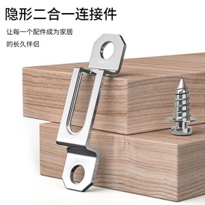 Stainless Steel 2 In 1 Connector Furniture Shelf Support <b>Hardware</b> Accessory Durable Modern Simple Design - Product Image 3