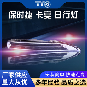 Luz Antiniebla Delantera para Porsche Cayenne, Luz de Posición Lateral con Luz Diurna LED, Lámpara de Señal de Giro para Reemplazo en Automóviles - Product Image 5