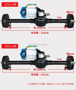 1500W 2200W 3000W 60V 72V DC 무브러시 모터 관제사 세발자전거 수정을 위한 드럼 브레이크를 가진 전기 차량 후방 차축 - Product Image 5
