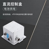 Robinet automatique à capteur avec nouvelle électrovanne, boîte de commande pour lavabo de comptoir, machine à laver les mains, accessoires de robinet de salle de bain