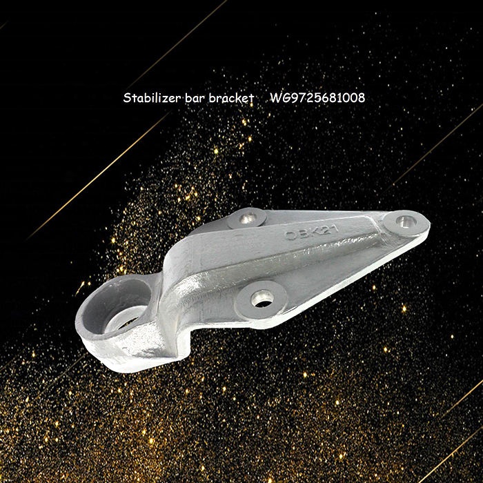 熊の牙 7.5cm-15g Stabilizer Bar Bracket for SINOTRUK HOWO 371 380HP Truck