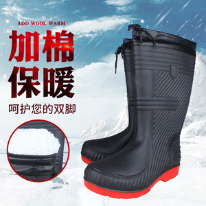 รองเท้าบูทกันฝนผ้าฝ้ายทรงสูงสำหรับผู้ชาย สีดำ แบบสวม หนาพิเศษ สำหรับทำงาน กันน้ำ อุ่นในฤดูหนาว ไซส์ใหญ่พิเศษ 48 - Product Image 5