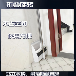 Folding Broom And Dustpan Set Plastic Multi Functional Household Cleaning Tool - Product Image 4