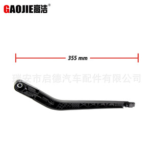 Compatible con el conjunto del brazo del limpiaparabrisas trasero del Hyundai i20/2008, limpiaparabrisas trasero para automóvil. - Product Image 3