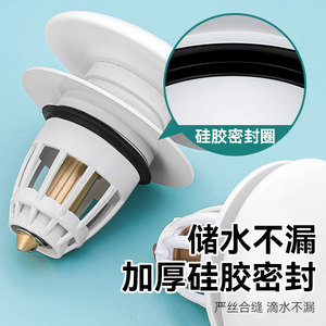 Kitchen <b>Sink</b> Drain Filter Double Layer Ceramic Spring Loaded Core Washbasin <b>Plug</b> Minimalist Design Chrome Surface - Product Image 2