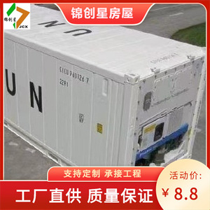 Contenedor de Almacenamiento de Energía con Batería LiFePO4, Refrigeración por Aire, Red Híbrida, Comunicación RS485 para Sistemas de Energía Renovable - Product Image 5