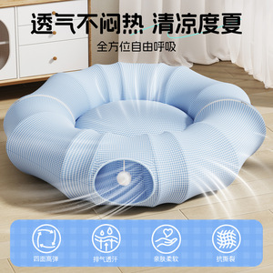 Summer cat <b>nest</b>, all-season cat tunnel, foldable cat toy tunnel, rolling dragon kitten <b>nest</b> wholesale, cross-border - Product Image 2
