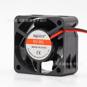 Ventilateur de refroidissement DC Sqgiun 40x40x20mm 5V pour imprimante 3D, humidificateur LED, diffuseur d'arômes - Product Image 1