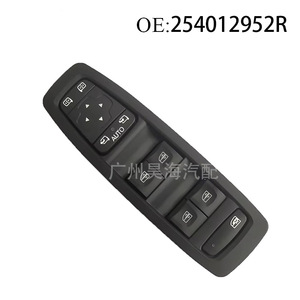 Interruptor Maestro del Elevalunas y Interruptor de Control de Ventanas Eléctricas para Renault, Piezas Automotrices Nuevas 254012952R - Product Image 2