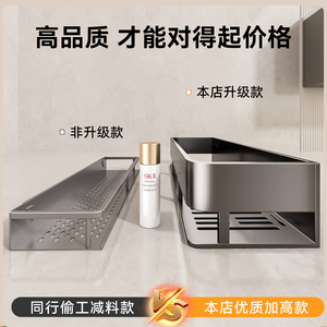 Étagère d'angle murale rectangulaire en métal durable pour salle de bain Wenzhou, profondeur 8-11,9 pouces, pour rangement sous les toilettes ou le lavabo - Product Image 5