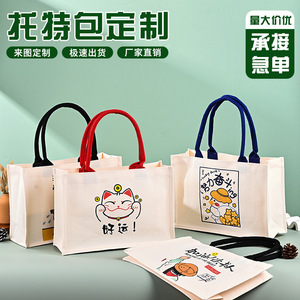 กระเป๋าผ้าแคนวาส Jia Yu ขนาด 36x25x12 ซม. พิมพ์ลายดิจิทัล โลโก้สั่งทำ สำหรับผู้หญิงเดินทาง - Product Image 5