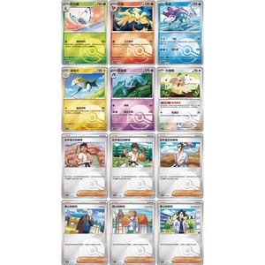 PY Happy Combination Booster Pack Original Pokemoned TCG Trading Card Set Wholesale Retail Hobby Board Game Supplier for Stores - Product Image 6