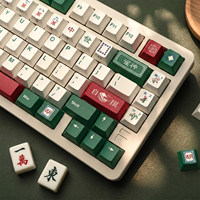 Personality Mahjong Theme Keycaps Cherry Profile PBT Dye Sublimation for Mx Switch 64/68/104/108 Mechanical Keyboard