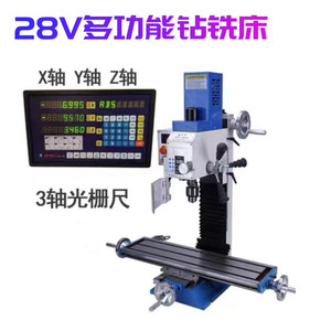 <b>Mini</b> Drilling And Milling Machine 28V 1.25kw Benchtop Multifunctional Metal Working With Electronic <b>Scale</b> Feeder - Product Image 5
