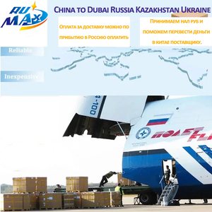 לוגיסטיקה מסין ועד kyrgyzstan שירות רכש שירותי הובלה בטוחה של נעליים כובע בגדים נעליים - Product Image 2