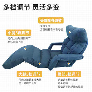 Canapé Tatami Pliant en Tissu Technique Gris Aérien, Fauteuil Inclinable Pliable pour Salon, Usage Adulte - Product Image 3