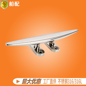 Bolardos de Amarre Planos de 4 Pulgadas, Herrajes Marinos para Yates, Pesca, Barcos Comerciales, Postes de Amarre de Acero Inoxidable 316, Cuerno de Toro - Product Image 3