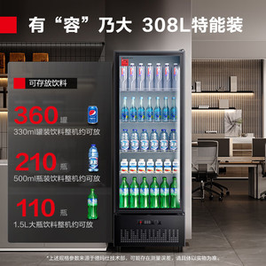 ตู้แช่แสดงสินค้าเดมาชิ แบบประตูเดียว ความจุ 360 ลิตร ประตูกระจก สำหรับใช้ในร้านค้า - Product Image 5