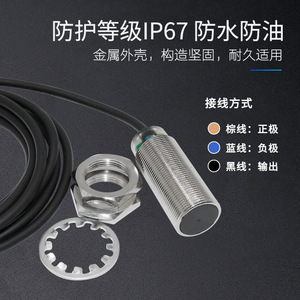 เซ็นเซอร์สวิตช์โลหะอุปนัยทรงกระบอก M18เกลียวทรงกระบอกสำหรับ E2E-X5E1/X10ME1/MF1 - Product Image 4