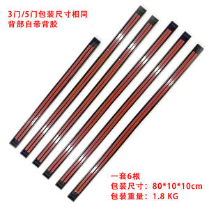 Bandes de protection de porte CN-GE Jimny 50 70 74cm Noir Mat Anti-rayures pour Suzuki Jimny 3D 5D - Product Image 2