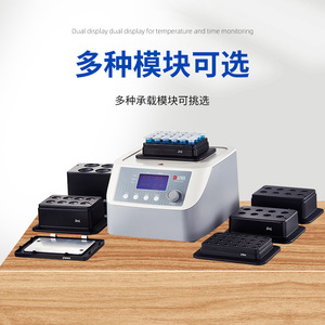 Dab Hcm100 Pro Dry Bath Incubator 2ml Tube Capacity Temperature <b>Control</b> Laboratory Device - Product Image 3