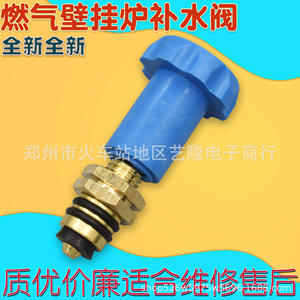 Válvula de suministro de agua Ariston de 1/2 pulgada FNPT x FNPT de latón para caldera de gas - Product Image 3