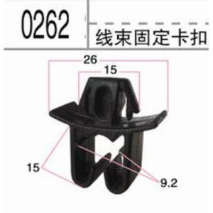Seal Strip <b>Clip</b> 0265 Plastic Auto Fastener For Car Repair General Series - Product Image 2