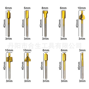 Mr Drill 10pc Titanium Plated High Speed Steel Woodworking Milling Cutter For <b>Engraving</b> <b>Machine</b> HRC60 - Product Image 5