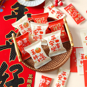 Bolsas de Embalaje Festivas Rojas para <span class=keywords><strong>el</strong></span> Año Nuevo Chino del Caballo 2026 |   Bolsas Termosellables para Galletas Crujientes, Turrón y Galletas - Product Image 1