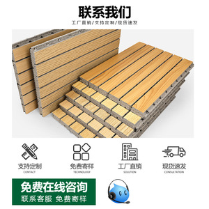 Wooden Sound Absorbing Panels Rectangle Modern Design For Wall Decoration And Noise Reduction - Product Image 3