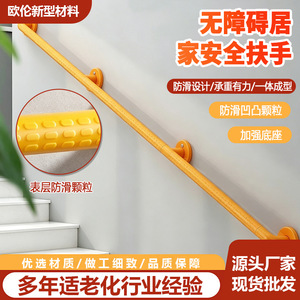 Main courante de sécurité Oren 30cm 40cm 50cm 60cm 70cm 80cm Antidérapante en Acier Inoxydable et ABS pour Salle de Bain, Toilettes, Hôpital, Aide aux Personnes Âgées - Product Image 3