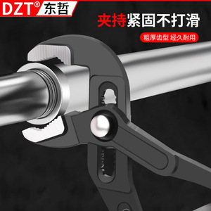 ประแจปั๊มน้ำ Dzt 100 มม. ปรับได้ ทำจากเหล็กกล้าคาร์บอน สำหรับซ่อมท่อประปา - Product Image 2