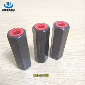 วาล์วกันกลับชนิด Xingchenrui S รุ่น S8A52 S10A52 S15A52 S20A52 S25A52 S30A52 สำหรับน้ำมันแรงดันสูงแบบทางเดียว - Product Image 1