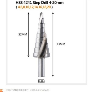 Yili Hardware Metric <b>Step</b> <b>Drill</b> Bits 3-12mm 4-22mm 6-24mm Hex Shank TiCN Coated For Steel Drilling - Product Image 3