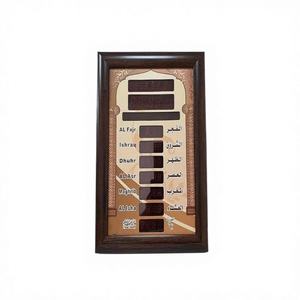 Réveil numérique islamique série Guardian avec alarme de prière, GPS, localisation automatique, interface tactile, haute puissance, Adhan et alerte d'urgence - Product Image 1