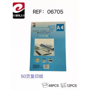 MNJ A4 Copy Paper 80gsm 50 Sheets For Printing And Writing - Product Image 3
