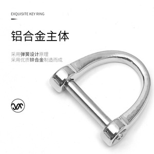 <b>Car</b> Keychain Metal Zinc Alloy Chrome Plated D <b>Ring</b> <b>Key</b> <b>Ring</b> For Home Use - Product Image 1
