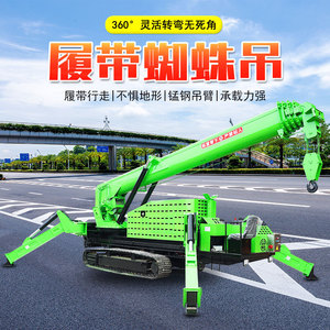 Mini Grúa sobre Orugas de 5 Toneladas, 6 Metros de Altura de Elevación, Radio de Giro Corto, para Construcción, Color Verde - Product Image 5
